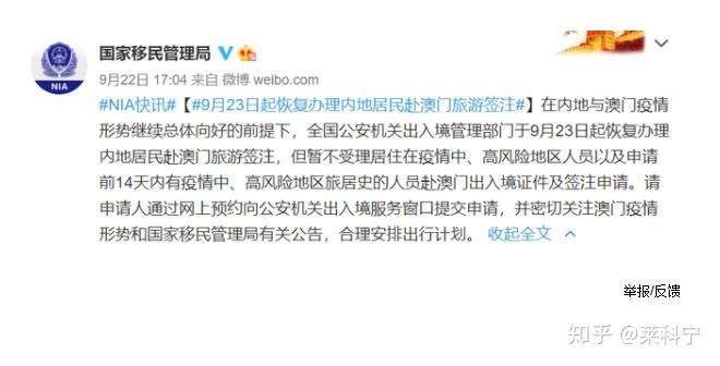 怎么样能变成澳门永久居民呢 v2-dfbcc57616ea46f1992bc997351a0c65_r.jpg