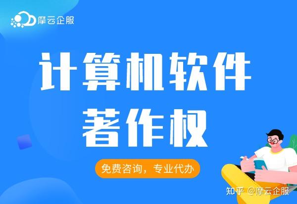 著作权,为何如此重要? - 知乎