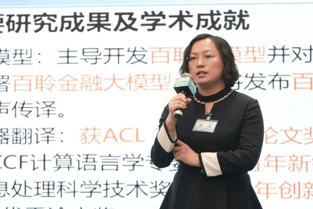 风头正劲ccf大模型论坛folm正式成立撬动新质生产力