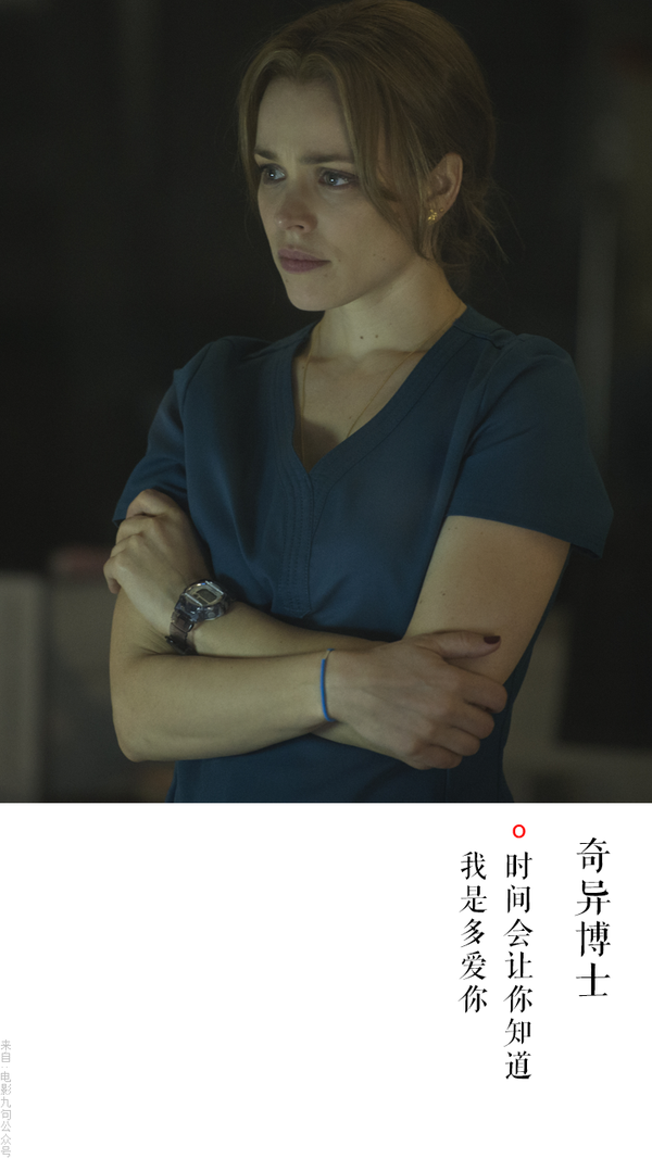 奇异博士经典台词 总有什么东西能让你的生命充满意义 公众号 电影台词精选 知乎