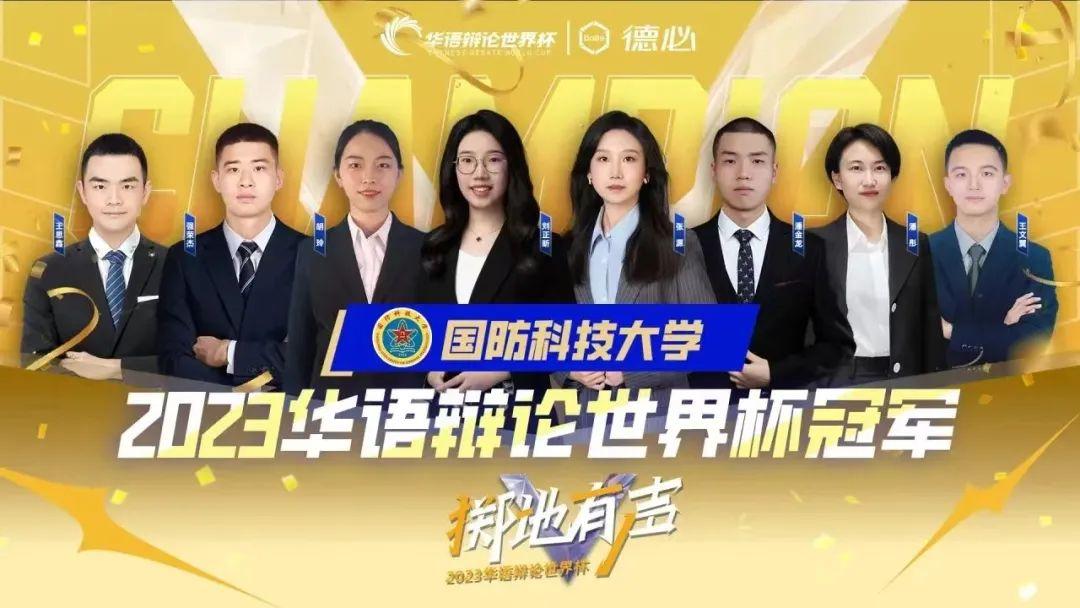 世界排名榜单新鲜出炉老师我推排第几