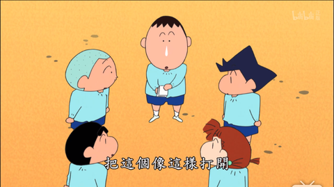 折纸