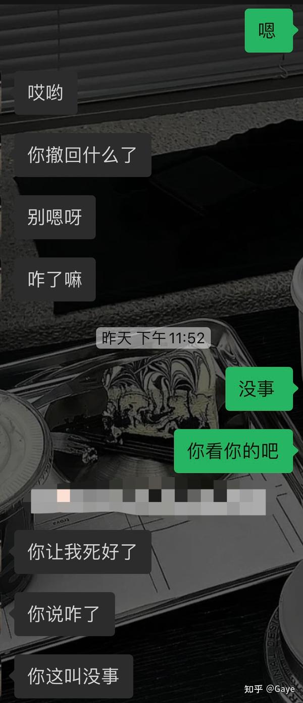 等我不喜欢你了，你就解脱了 知乎