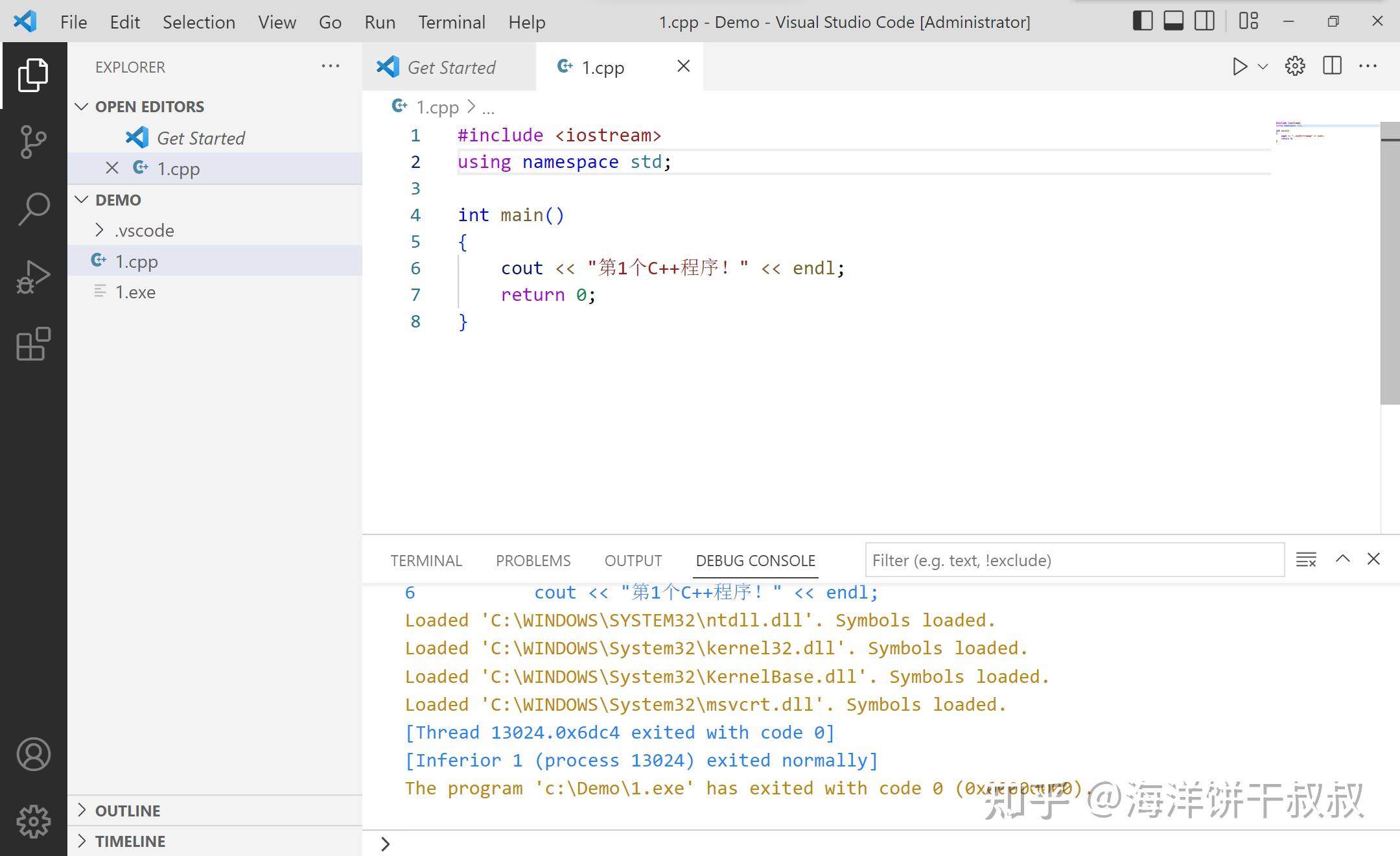 Visual Studio Code C C Visual Studio Code C C