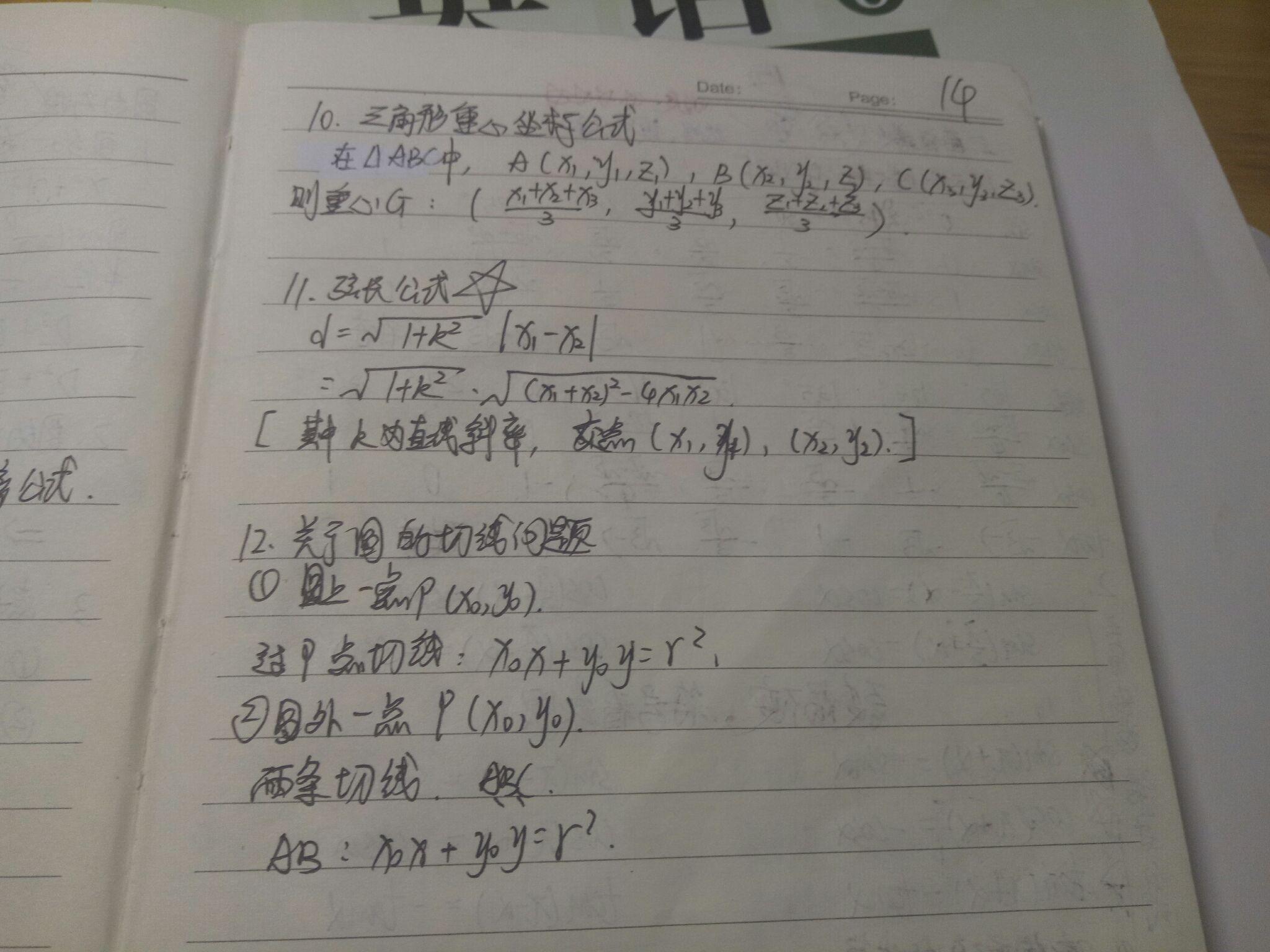 v2-dfcc0473e0bb1ec907225ac265b39c37_r.jpg