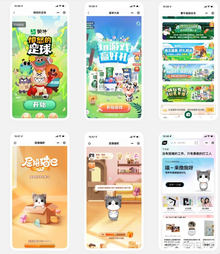 为什么各个行业都转向「游戏化营销」了？（内含大量品牌案例） - 知乎
