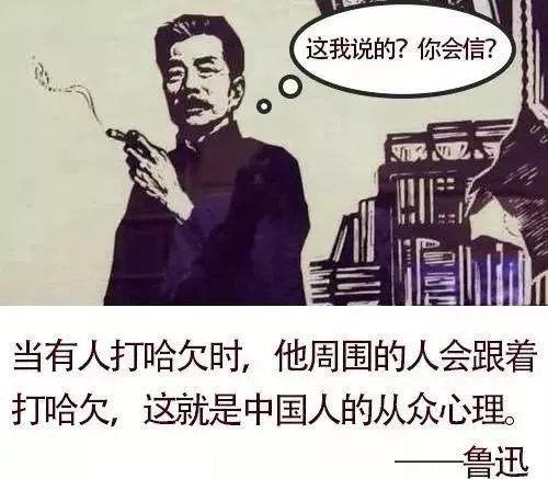 鲁迅说过的话 检索系统上线 网友 这样的系统再来一打 知乎