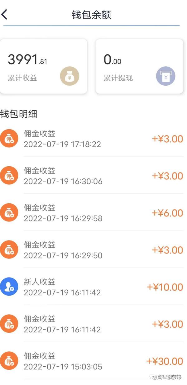 电信话费可以支付什么_电信话费可以买东西吗_电信话费能