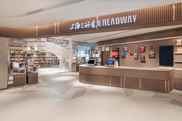 设计灵感库第一期上海新天地广场socialhouse