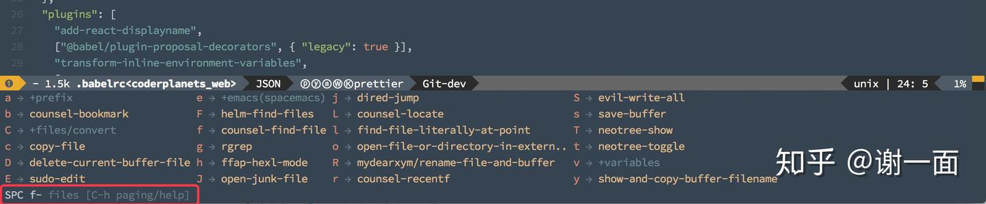 从 Emacs 和 Vim 到 VSCode - 知乎