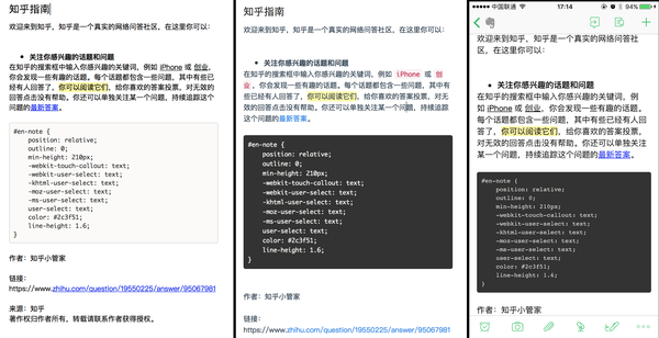 提升evernote For Mac 的阅读体验 知乎