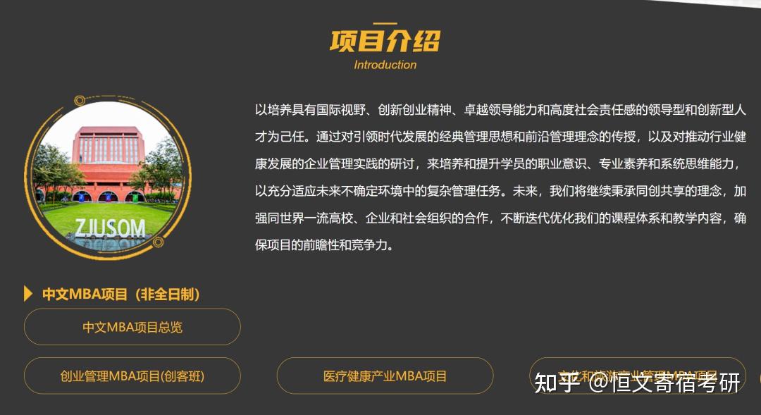 2026年考研招生简章发布!部分院校考试大纲及初试自命题科目调整信息汇总~ - 知乎