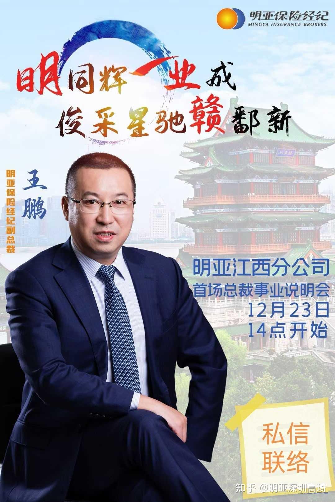 人赞同了该文章资深合伙人 连续多年tot 人均业绩第一大单团队明亚