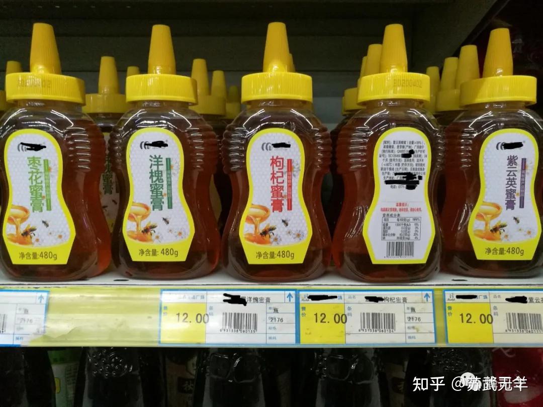 这个世界太嘈杂观某超市蜂蜜卖品有感