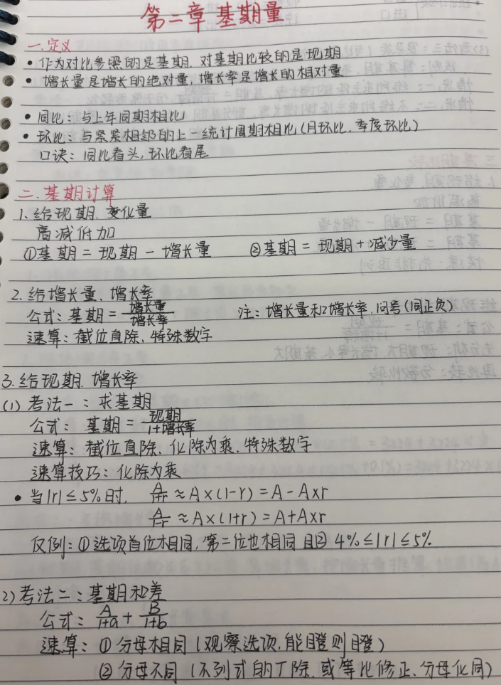 浙江省公务员考试应该如何备考? - 知乎
