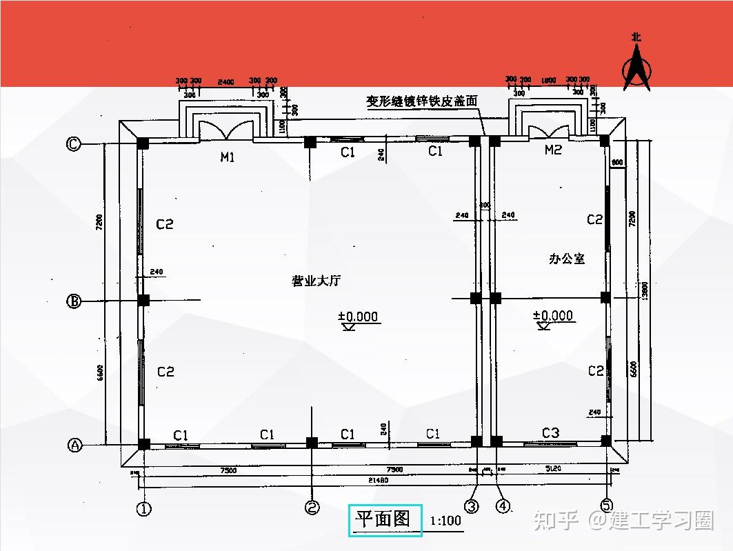 施工圖看不懂建築識圖大全從入門到精通講解細緻涵蓋符號圖例