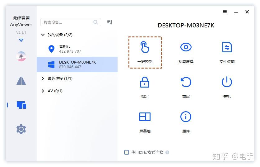 Masstpc mstsc.exe是什么进程? - 知乎
