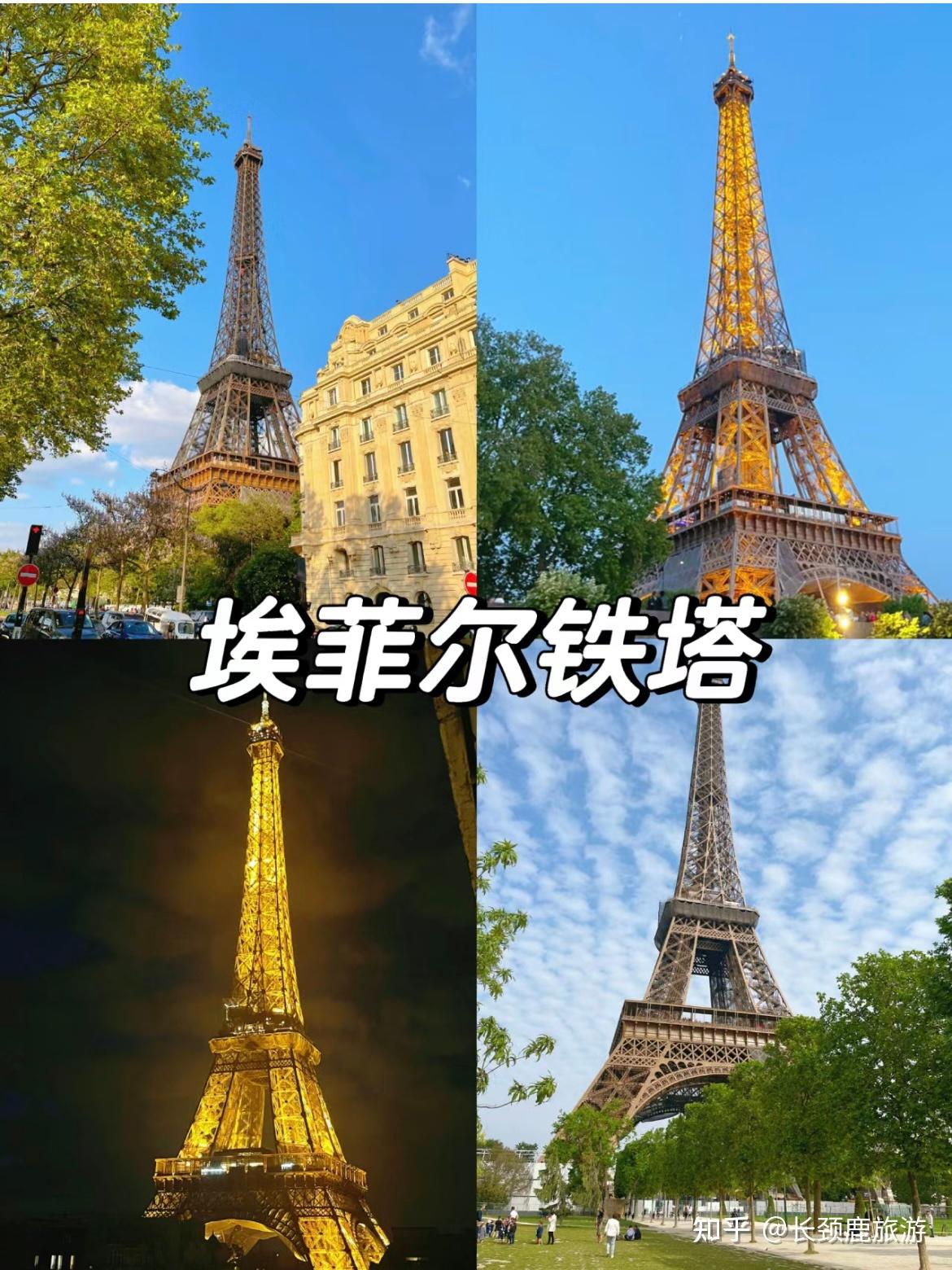 法国 | 巴黎旅游看这篇!打卡经典景点top9