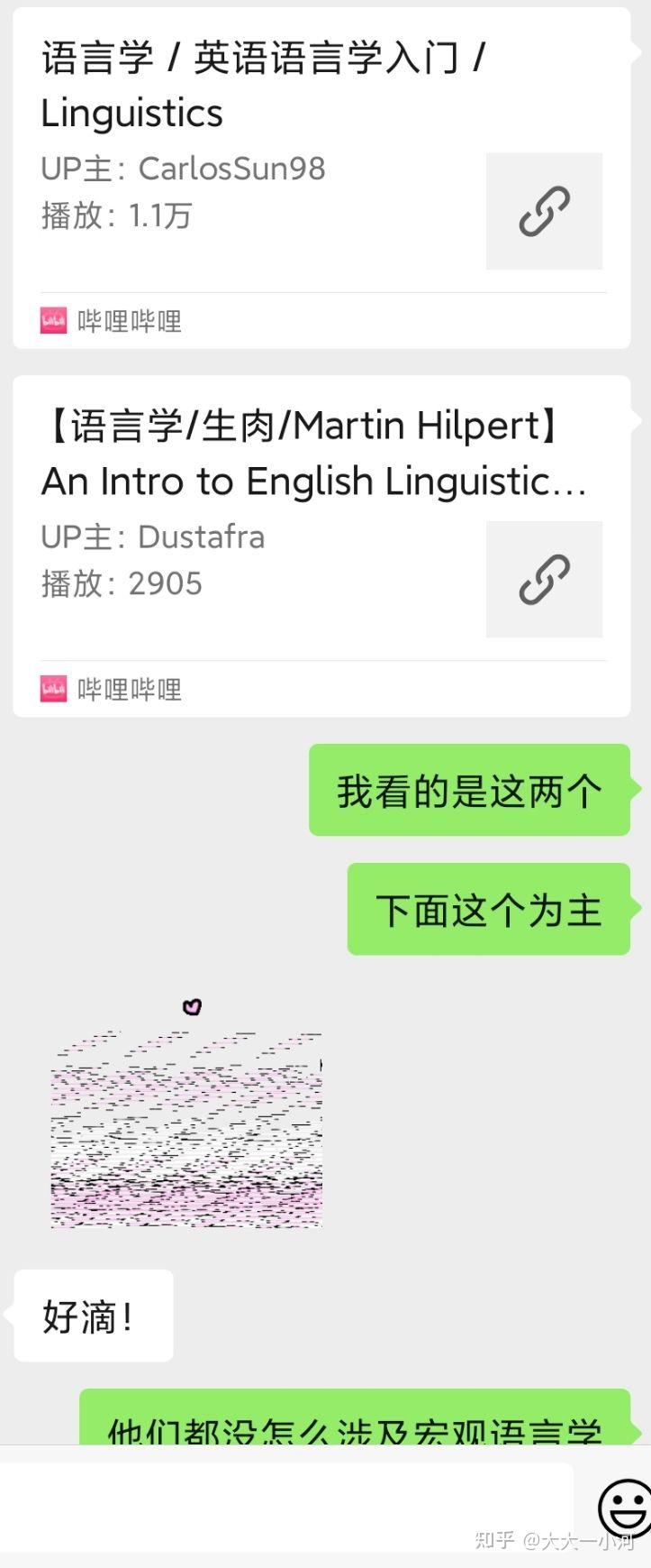 华科外应/英语语言文学考研经验贴 - 知乎