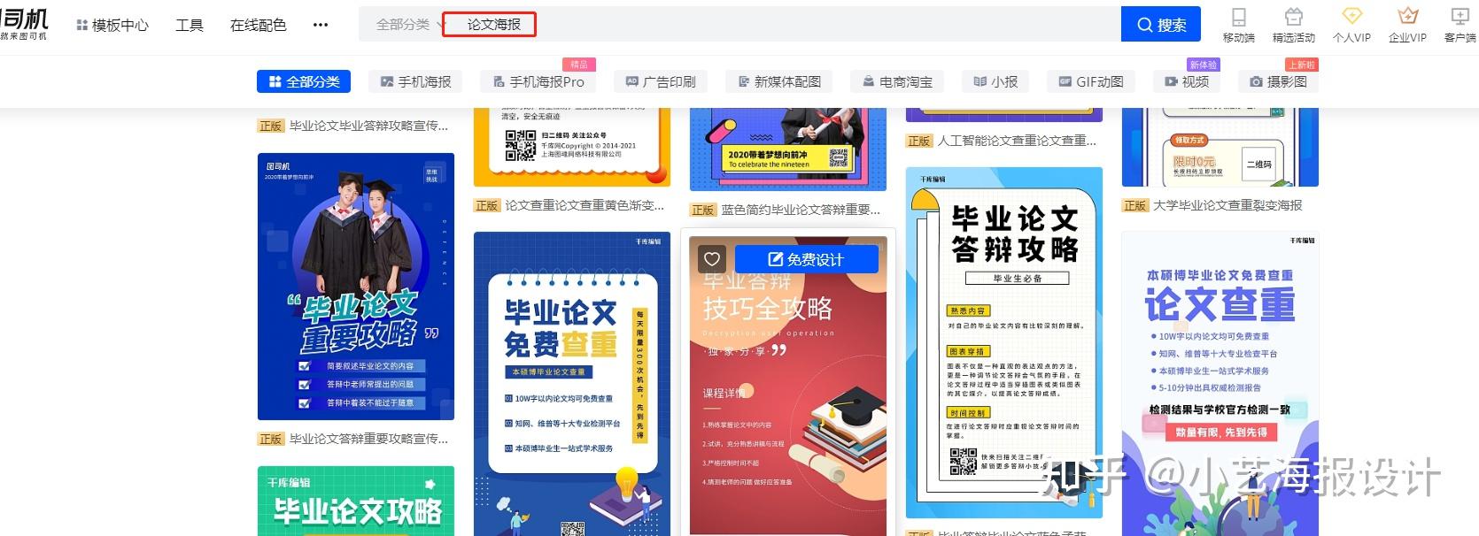 邢博士有感而发：米兰OD体育官网- OD体育APP下载- 世界杯指定投注平台冬奥会开幕式=“留学意大利”的“活广告”