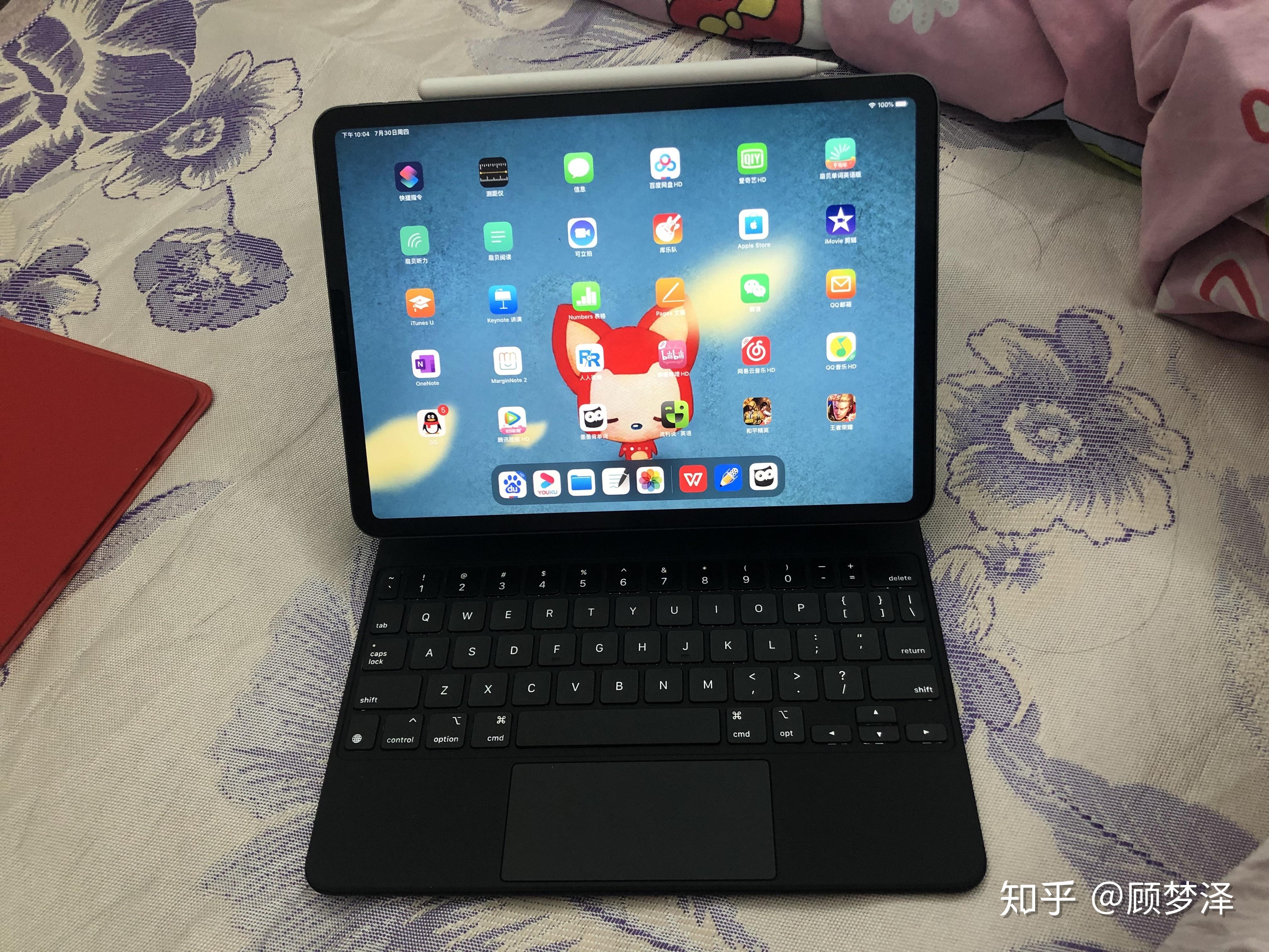 2020ipadpro蘋果官方那個懸浮的妙控鍵盤值得購入嘛有沒有好用的第