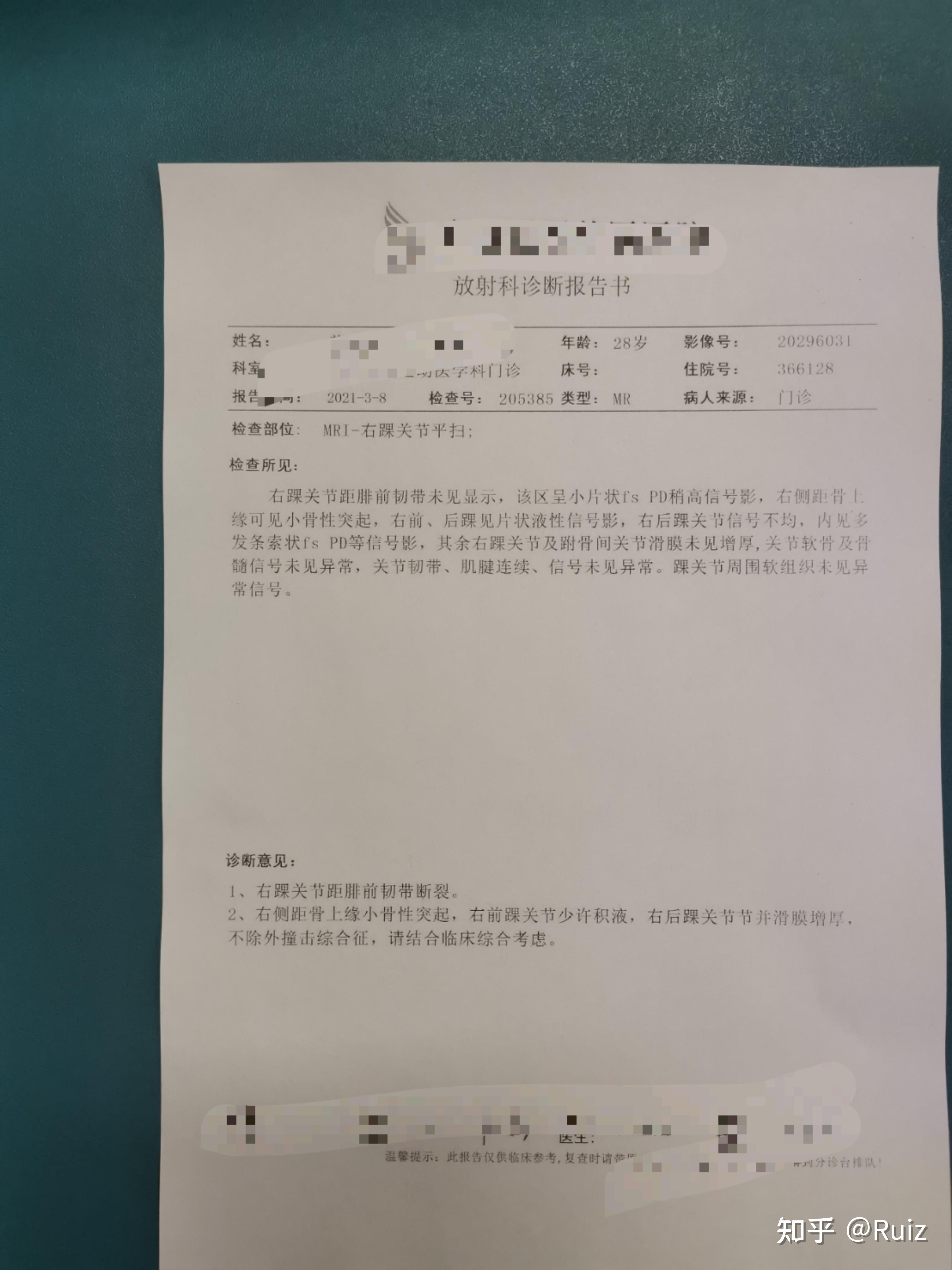 了场篮球,跑过几次步,然而运动过后,能明显感觉得到右脚踝异常的酸痛