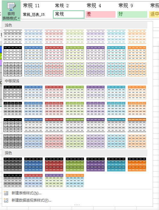 excel