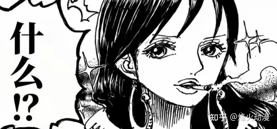 海贼王1157话:夏琪到底有没有吃甜甜果实?只可惜女帝未能觉醒 - 知乎