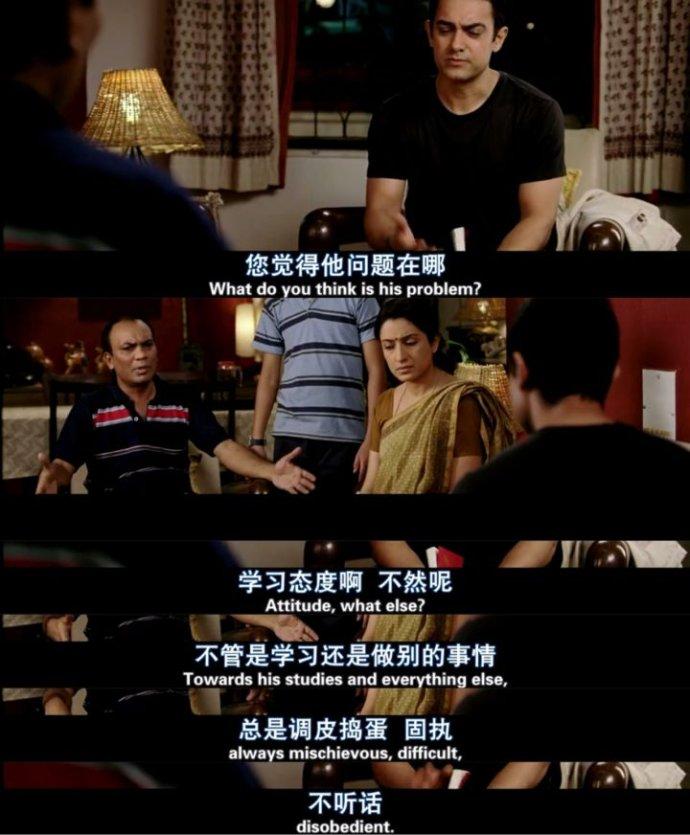 阿米尔汗说尼克是位好老师总是用爱去感化用心去教学