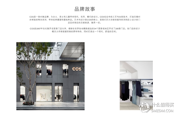 除了优衣库，我们还可以选择什么品牌 - 知乎