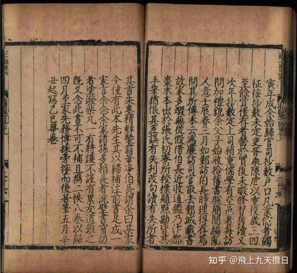 读《资治通鉴》札记(一)从三家灭智说起 - 知乎