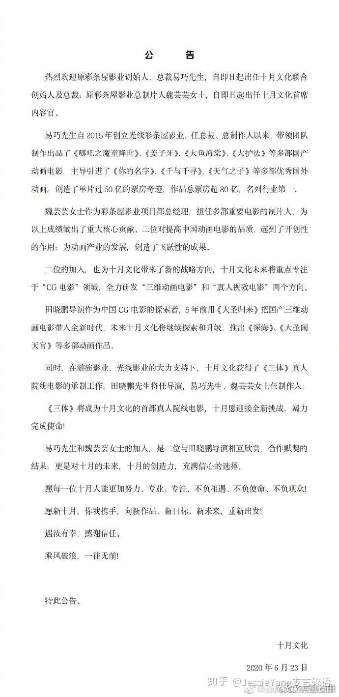 十年没改旧官职猜一成语_最爱你的那十年图片(3)