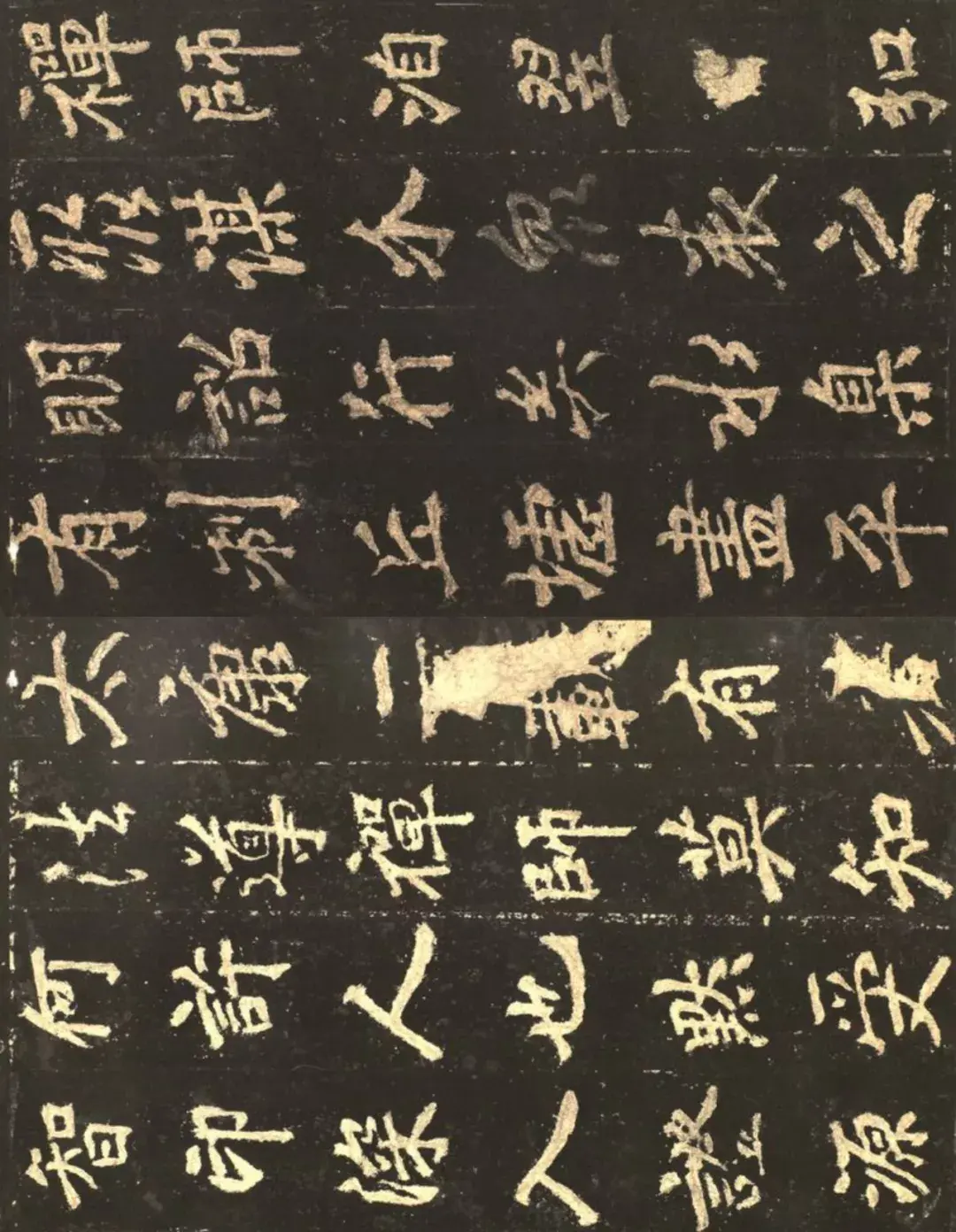 高清碑帖丨李邕《麓山寺碑》 - 知乎
