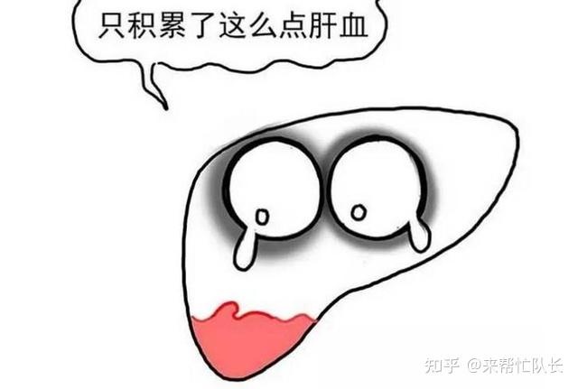 什么可以导致肝血不足呢?肝血不足表现有?