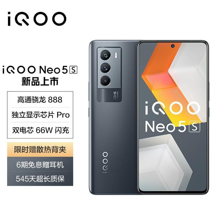 iqoo性价比手机排行榜（3000元最值得买的iqoo手机排行榜2022）