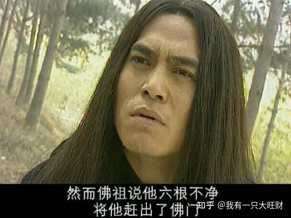 《西游记后传》披着反派外衣的可怜人,无天成魔是身受不公的无奈