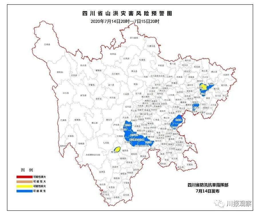 巴中市恩陽區,巴州區,南充市高坪縣,廣安市嶽池縣,武勝縣,資陽市安嶽