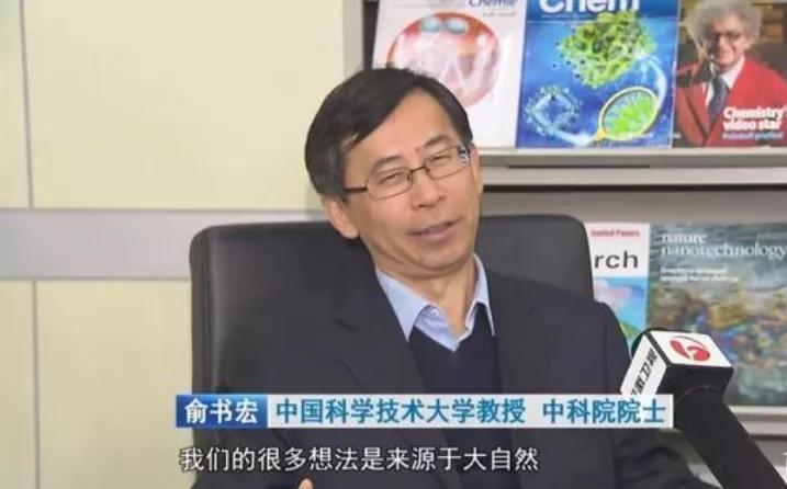 中科院“材料魔术师”俞书宏院士团队:纳米纤维素新型仿生材料问世!性能远超传统塑料 - 知乎