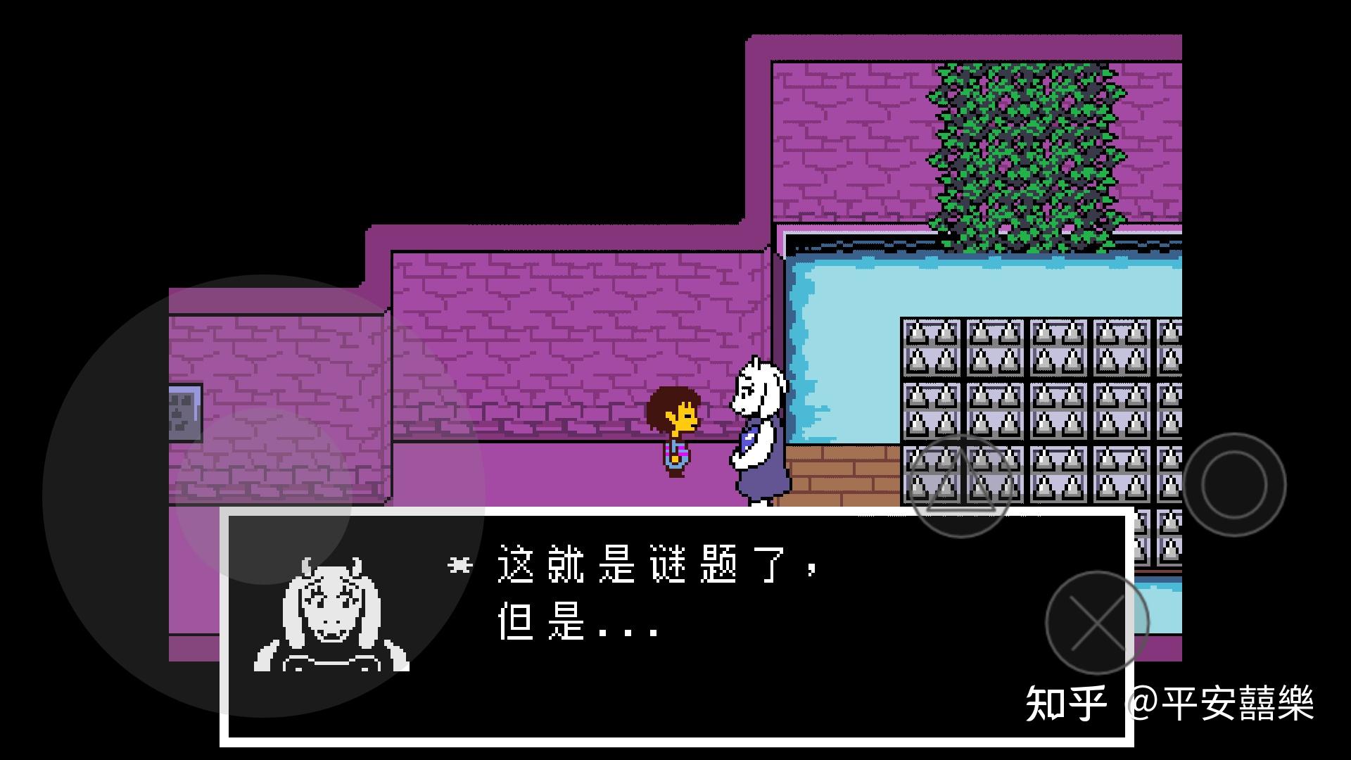 传说之下和平线真结局ruins攻略