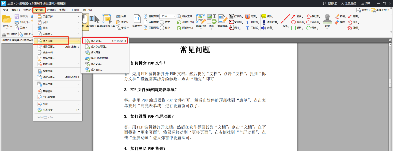 怎样将两个pdf合并成一个?介绍9种好用的合并方法! - 知乎