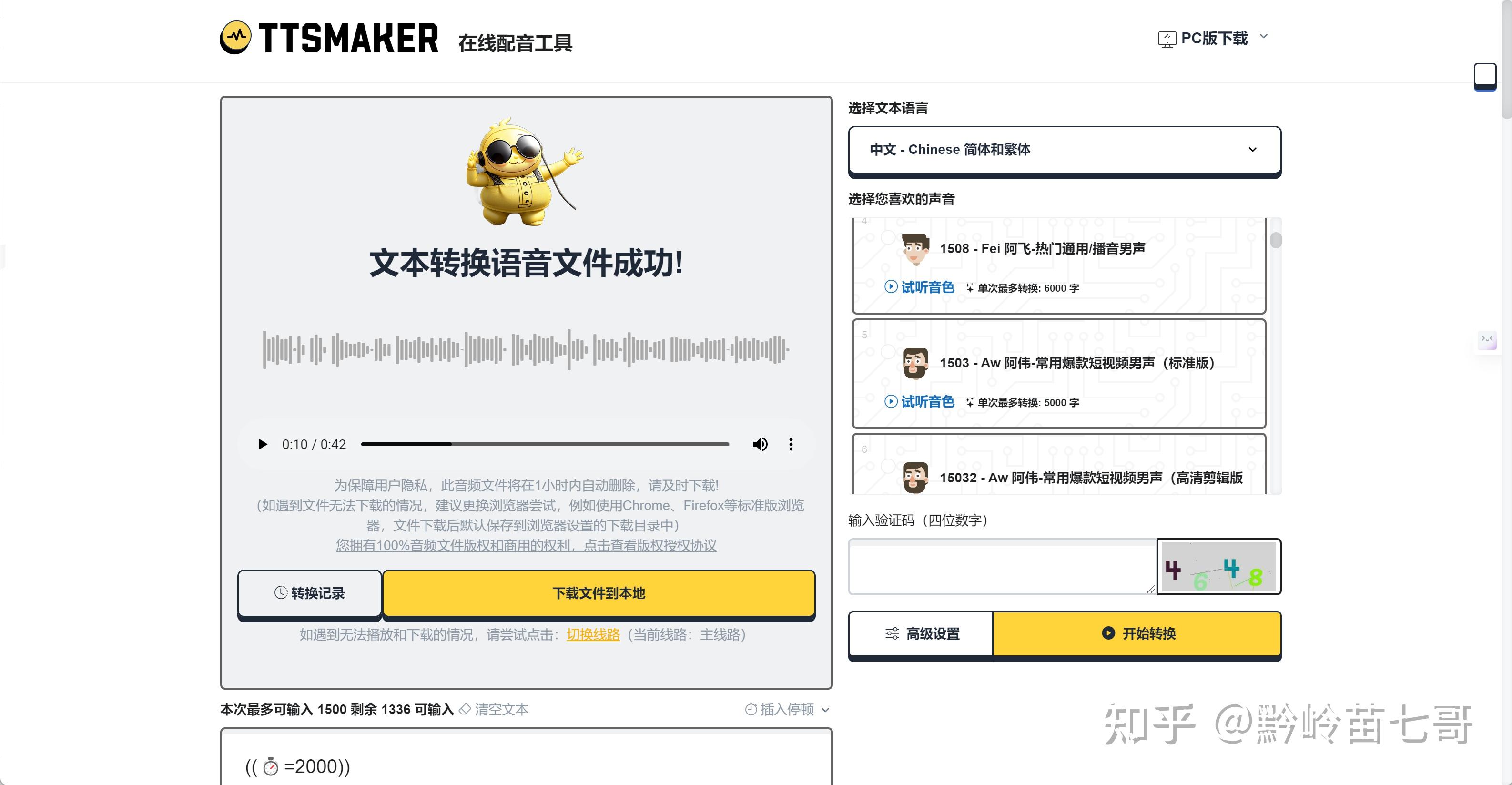 tts是什么(tts是什么品牌)