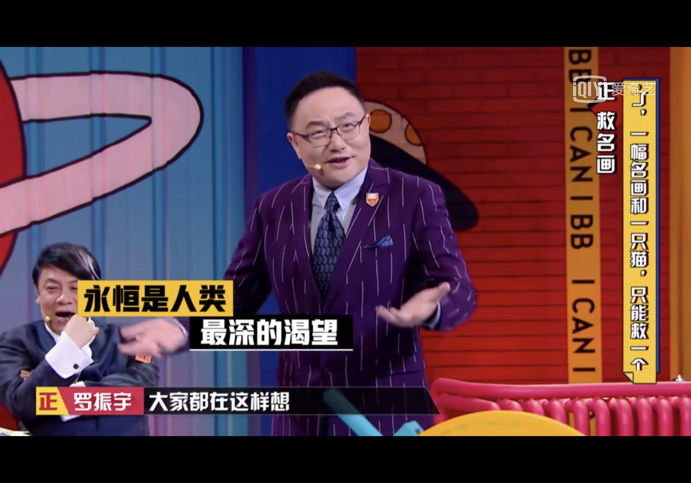 就辩论而言奇葩说第六季第四期中李诞罗振宇谁的表现更好