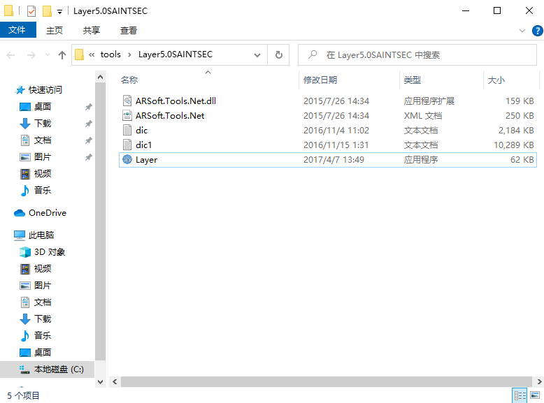  domain name dns domain name system 