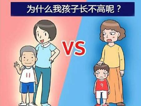 怎么快速长高5厘米 v2-e01493b17cadc16690c45d0664cda71c_1440w.jpg?source=172ae18b