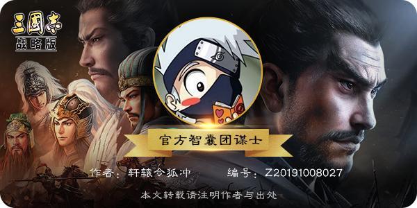 三国志·战略版》丨灵活使用技巧爆仓,S2赛季40小时7本攻略- 知乎 三国志·战略版》丨灵活使用技巧爆仓,S2赛季40小时7本攻略- 知乎