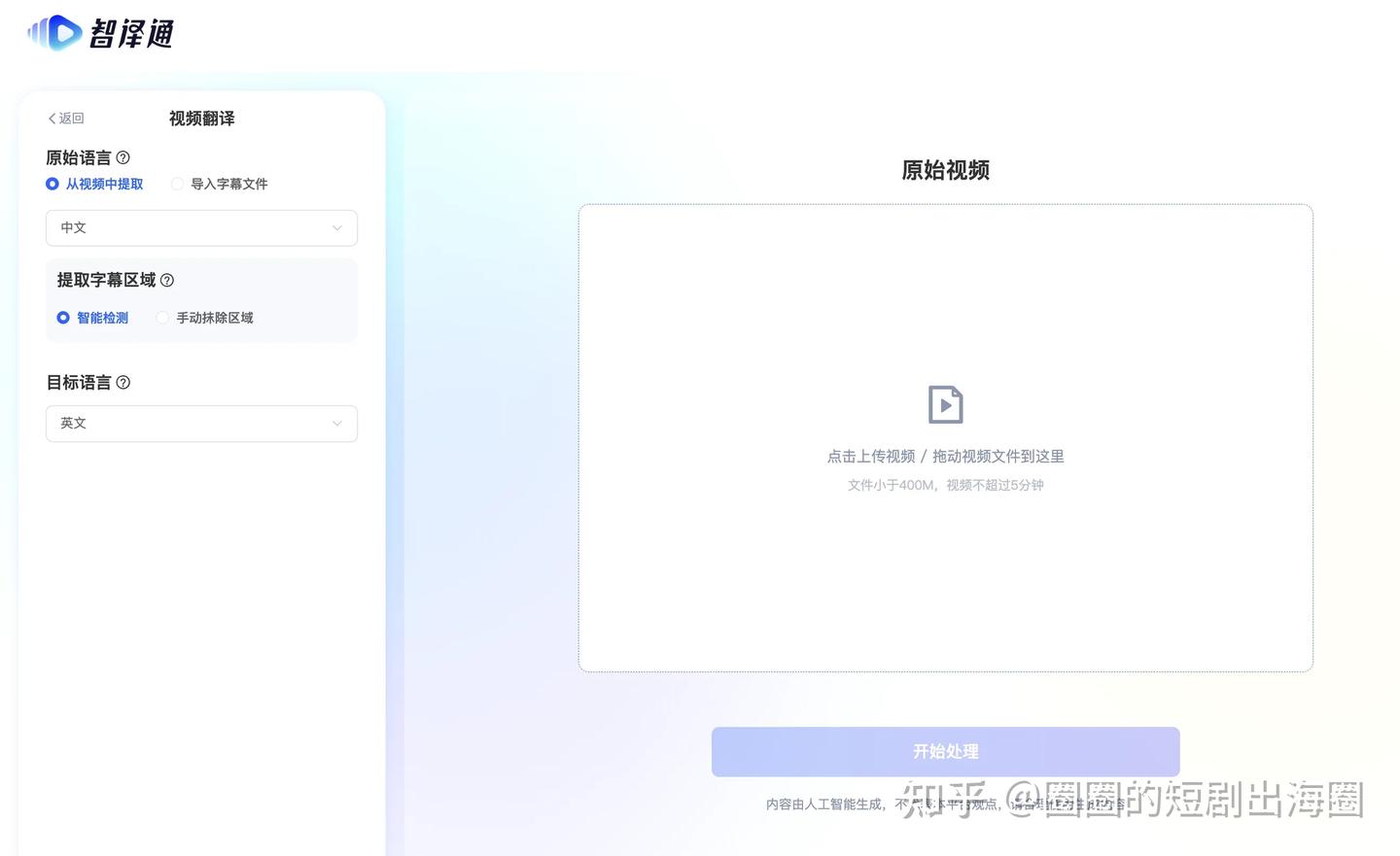 掘金东南亚:AI译制剧引爆短剧出海新蓝海,百亿市场谁主沉浮? - 知乎