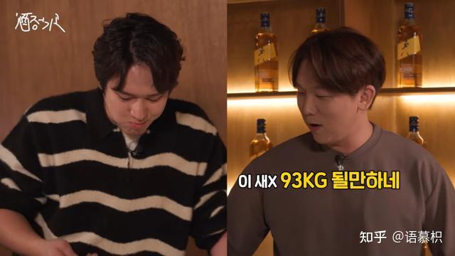 入账前后非常明显高庚杓休息期间体重已飙升至93公斤越减越胖