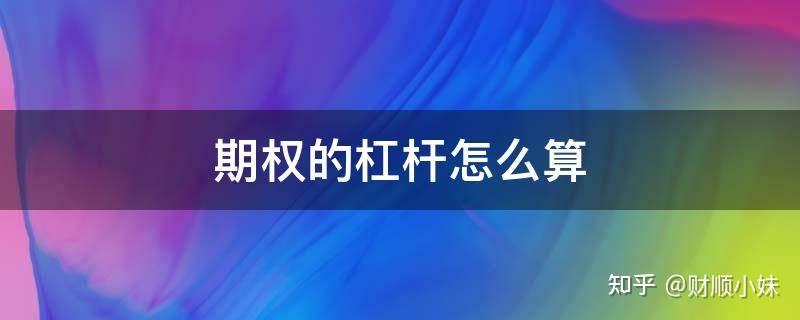 包含代理平台价钱怎么算的呀知乎的词条 包含代理平台价钱怎么算的呀知乎的词条