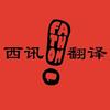 汉诗在日本的 译 与 不译 知乎 汉诗在日本的 译 与 不译 知乎