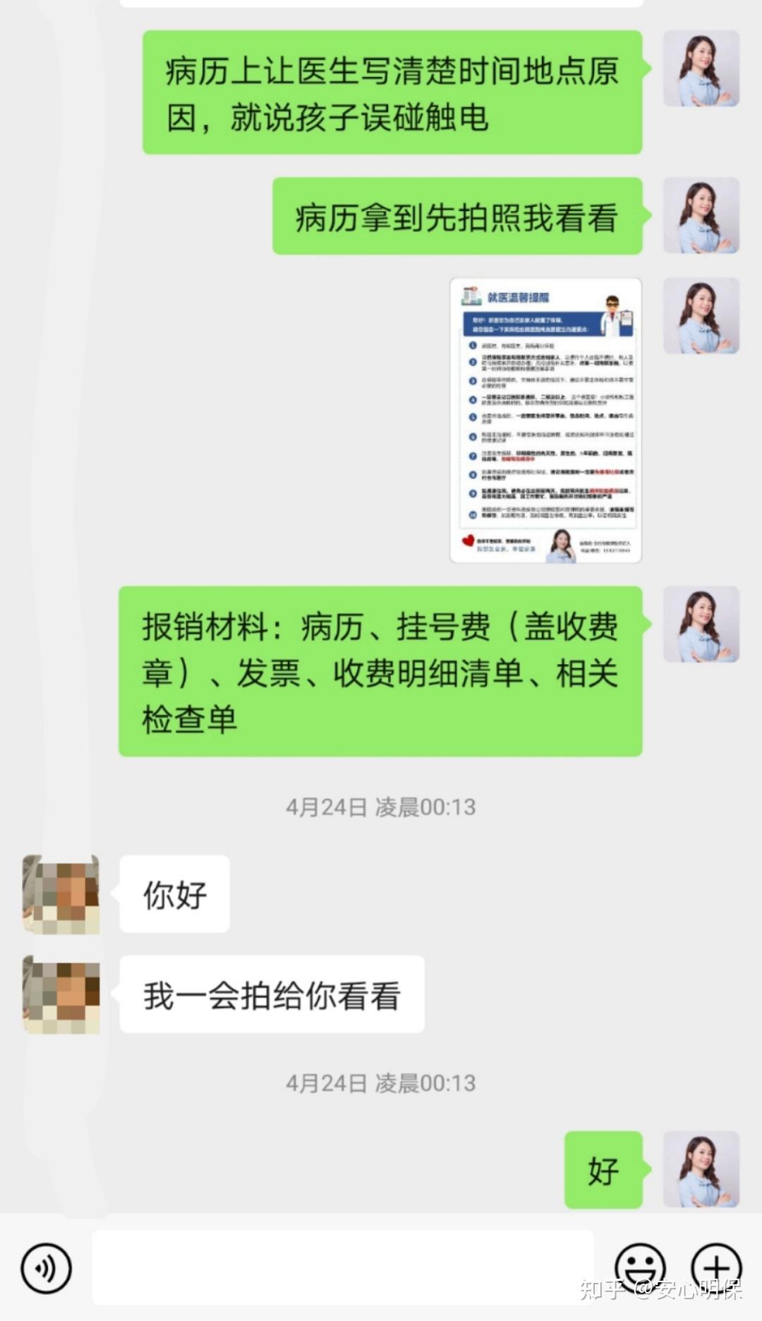 301医院代取报告代挂号病历资料代存代寄，便捷又省心的简单介绍